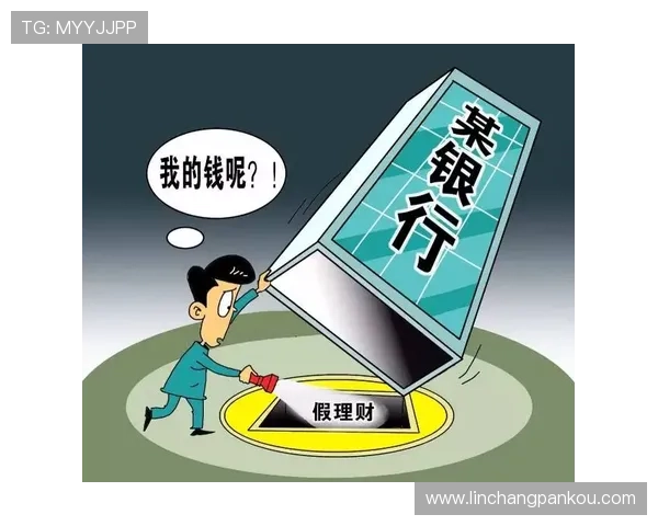 滚球是什么意思彩票与数字高频玩法防骗避坑指南 滚球是什么意思彩票与数字高频玩法防骗避坑指南